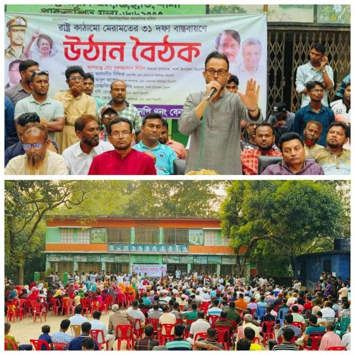 ১৫ বছর পর দেশে ভোটের মাঠে উৎসব: নুরুজ্জামান লিটন